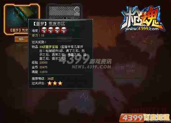 喜欢科幻与机甲?异能都市九游版》的畅快战斗岂能错过? 喜欢科幻与机甲?异能都市九游版》的畅快战斗岂能错过?