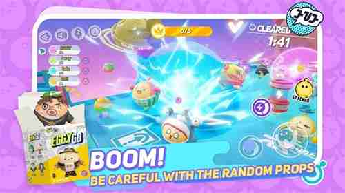 想抢先体验蛋仔派对一周年新玩法?快来下载蛋仔派对体验服最新版吧! 想抢先体验蛋仔派对一周年新玩法?快来下载蛋仔派对体验服最新版吧!