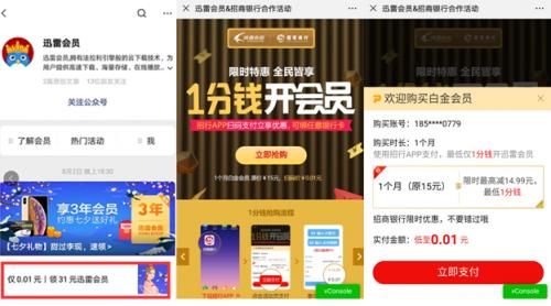 轻松获取迅雷精简版，畅享高速下载与稳定性能的完美结合