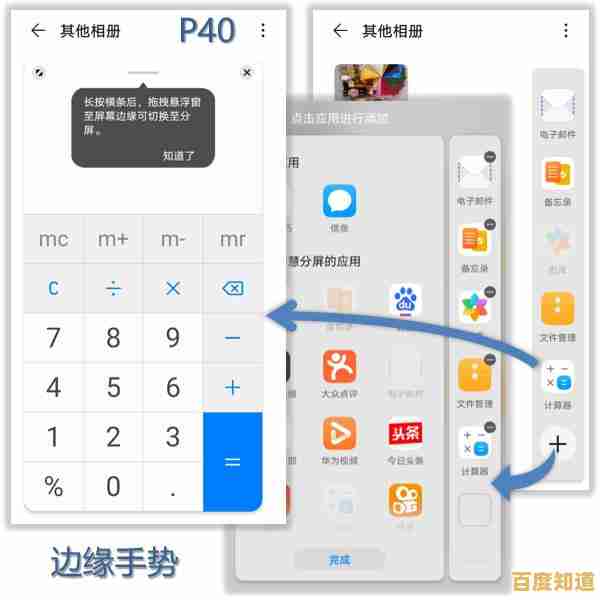电脑桌面图标隐藏技巧：双击快速隐藏与恢复的详细步骤