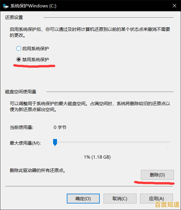 电脑C盘爆满别慌张,快速清理与优化方法一网打尽 电脑C盘爆满别慌张,快速清理与优化方法一网打尽