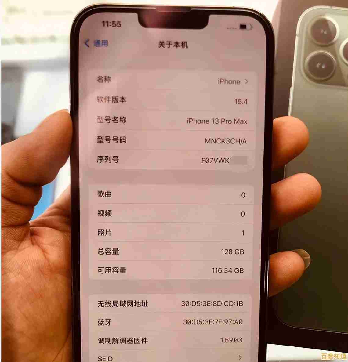 苹果官网序列号查询实用指南：从入门到精通的操作教程