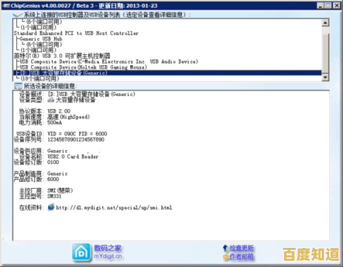 遭遇SD卡无法格式化的实用解决方案指南