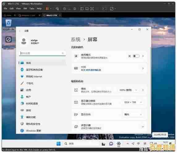 Win11照片打印详细步骤:轻松掌握高质量图像输出技巧 Win11照片打印详细步骤:轻松掌握高质量图像输出技巧