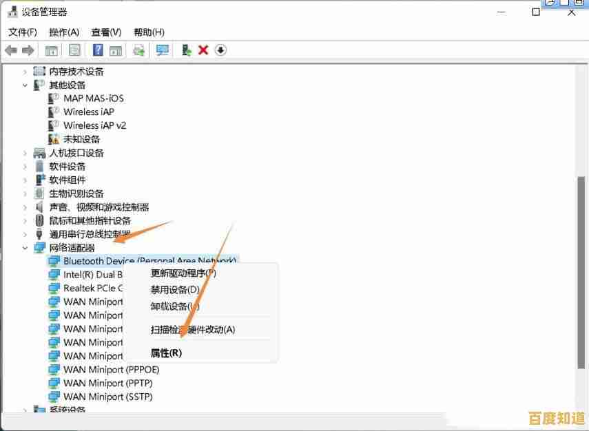 Windows 11蓝牙无法使用?详细排查步骤与解决方案汇总!