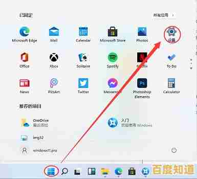 Windows 11蓝牙无法使用?详细排查步骤与解决方案汇总! Windows 11蓝牙无法使用?详细排查步骤与解决方案汇总!