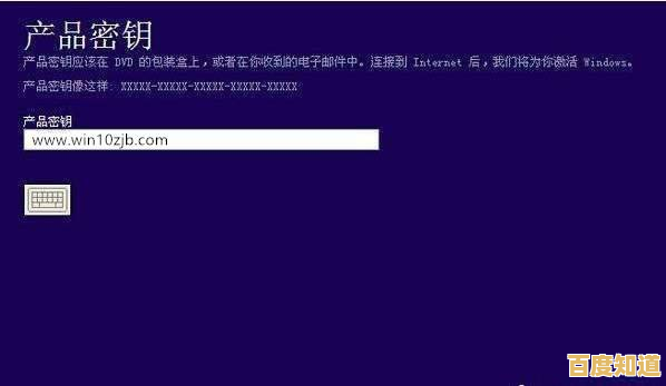 全面整理Windows 10专业版有效激活密钥与系统激活教程