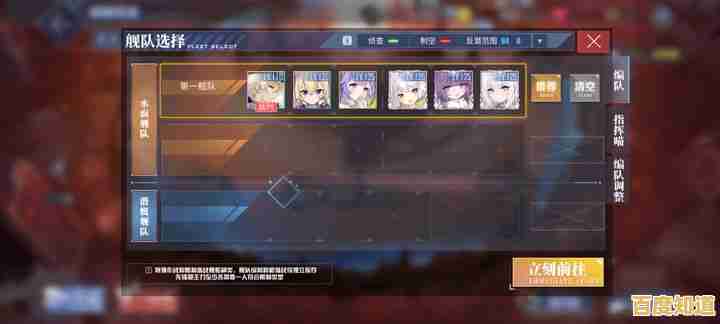 还在寻找轻松通关的策略卡牌游戏?碧蓝航线手游》不试试吗? 还在寻找轻松通关的策略卡牌游戏?碧蓝航线手游》不试试吗?