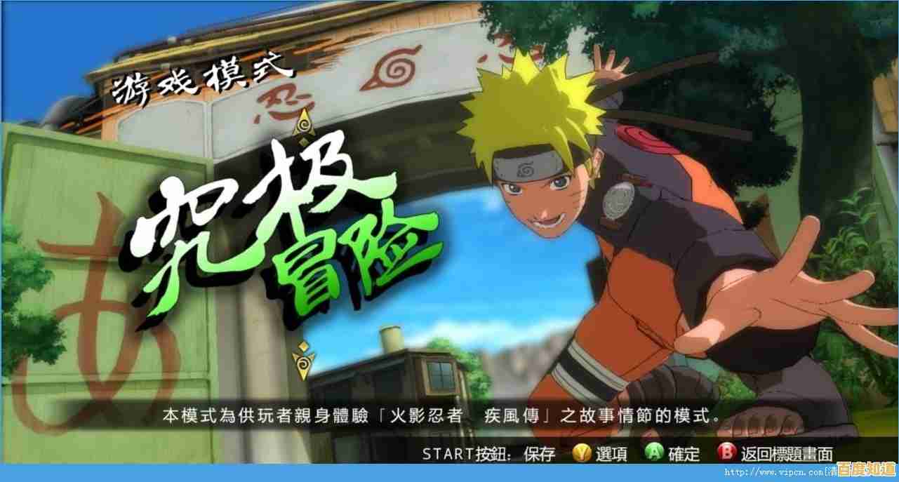 解锁新角色重温经典剧情？火影忍者究极风暴4中文版》的代入感你确定不试试？