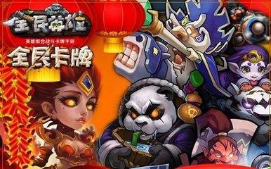 谁说卡牌游戏不能有精美画面和深度玩法?快来试试《1999重返未来》 谁说卡牌游戏不能有精美画面和深度玩法?快来试试《1999重返未来》