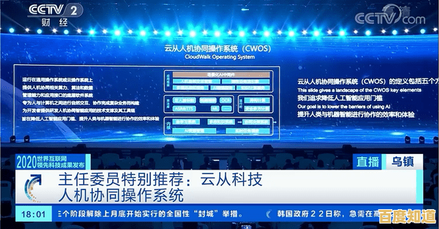 地球人电脑：世界互联的科技引擎，引领未知探索的新征程