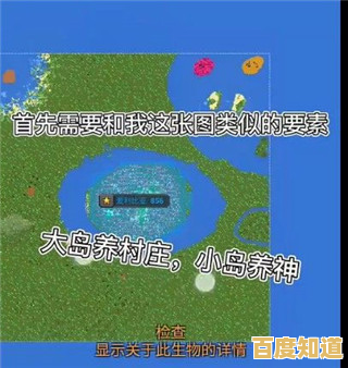 想体验自由创造与文明演化的乐趣?上帝模拟器》等你来探索! 想体验自由创造与文明演化的乐趣?上帝模拟器》等你来探索!