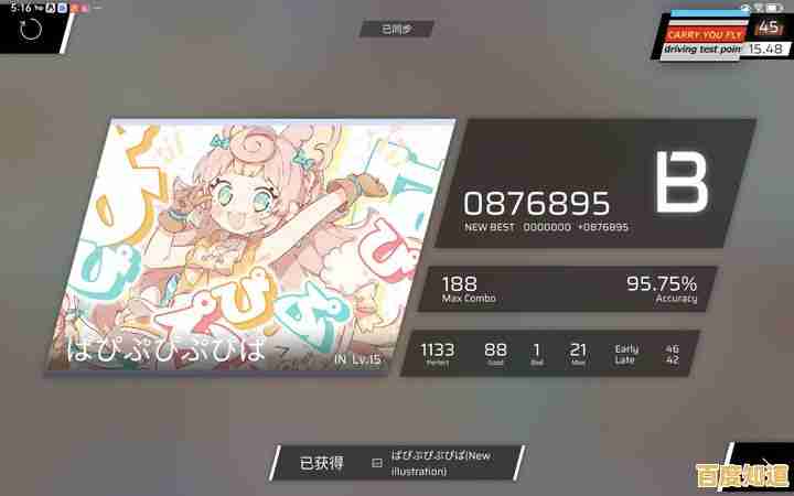 phigros正版曲目丰富玩法新颖，你确定不下载体验？