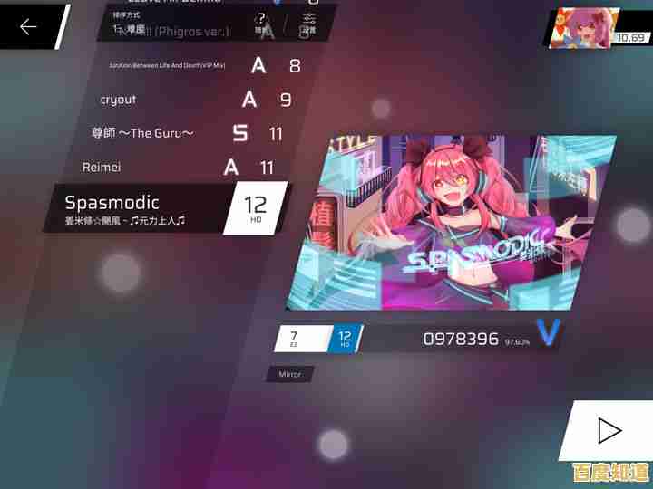 phigros正版曲目丰富玩法新颖，你确定不下载体验？