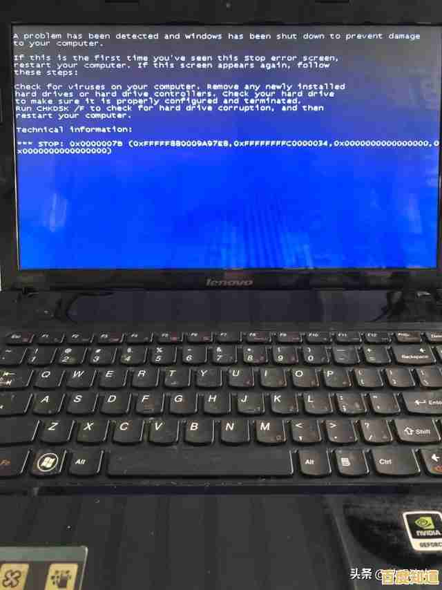 电脑蓝屏不用慌，小鱼为您详解故障原因与自救技巧