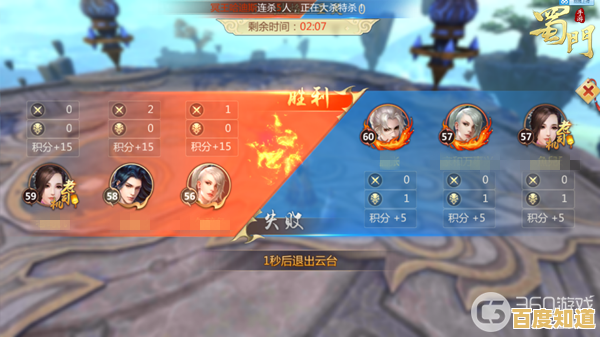 社交功能全面升级?PVP玩法更加出彩?蜀门》手游怎能错过! 社交功能全面升级?PVP玩法更加出彩?蜀门》手游怎能错过!