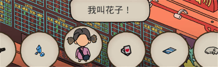 想找一款让人欲罢不能的解谜游戏？脑洞找茬王子》带你开启奇幻冒险！