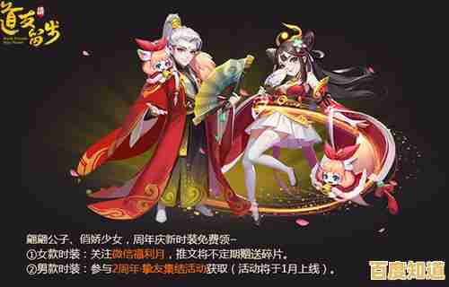 为何不下载《道友请留步果盘版》立刻开启你的修仙冒险之旅? 为何不下载《道友请留步果盘版》立刻开启你的修仙冒险之旅?