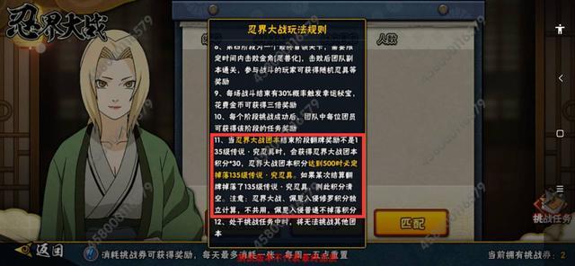 自由搭配忍具、多模式挑战的《火影战记1.17原版》你确定不玩？