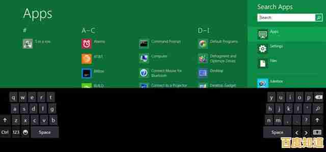 微软发布Windows 8最新操作系统版本，全面提升用户体验与性能