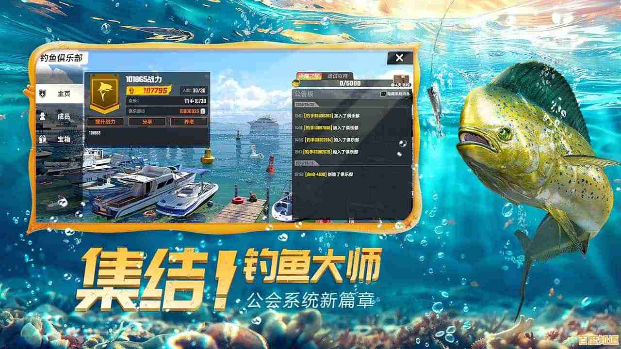 还在找不用联网的钓鱼游戏?欢乐钓鱼大师单机版》满足你的需求!