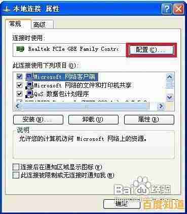 小鱼教您如何利用Mac地址快速查询对应的IP地址 小鱼教您如何利用Mac地址快速查询对应的IP地址