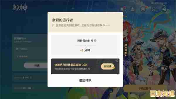 还在为手机存储发愁?云原神国际服让你摆脱客户端束缚! 还在为手机存储发愁?云原神国际服让你摆脱客户端束缚!