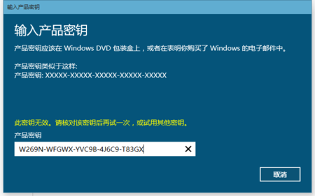 Win10密钥激活全流程解析：分步图解与实用技巧分享