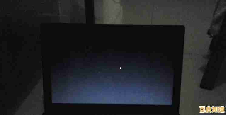 应对笔记本电脑开机黑屏的有效方法：七种修复策略详解