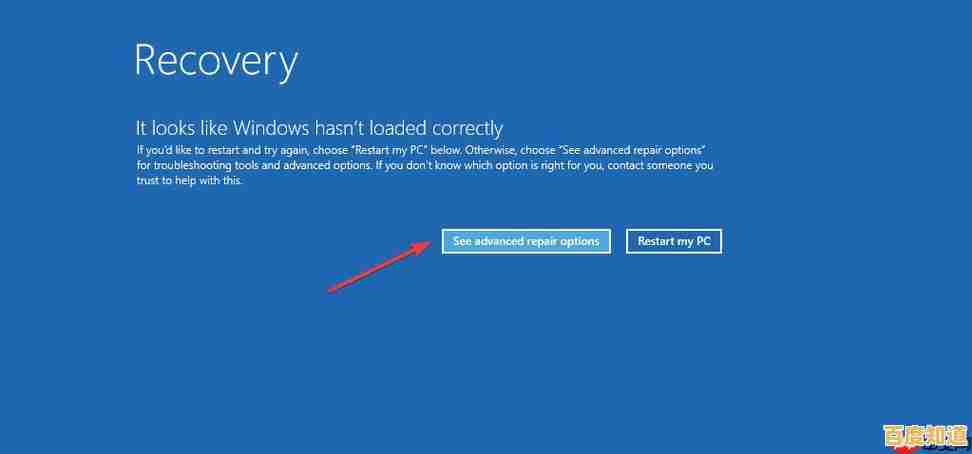 电脑意外显示recovery界面的实用解决步骤与操作指南 电脑意外显示recovery界面的实用解决步骤与操作指南