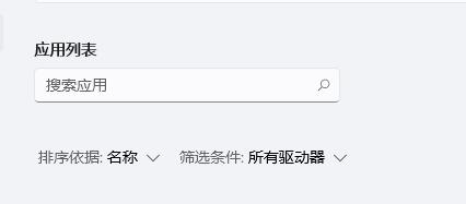 高效管理Win11系统组件:专业工具助你卸载闲置功能,优化体验 高效管理Win11系统组件:专业工具助你卸载闲置功能,优化体验