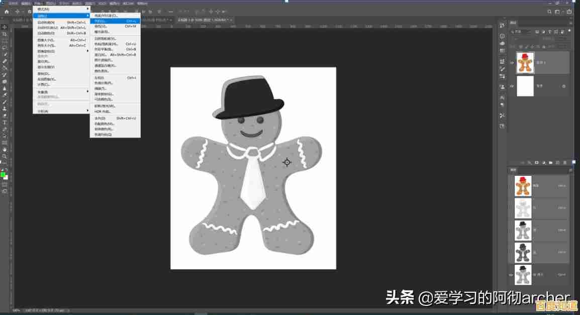 解锁PS必备快捷键：30个实用技巧助你效率翻倍