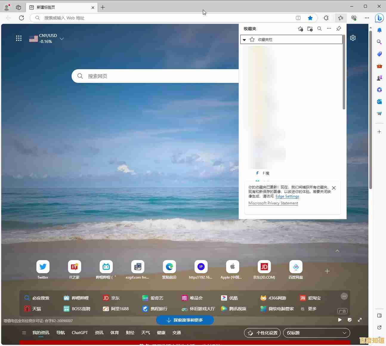 确保你的网络隐私安全：2025年浏览器下载与防护的五个实用方法