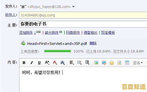 深入浅出JSP:初学者必知的核心定义与常见使用领域