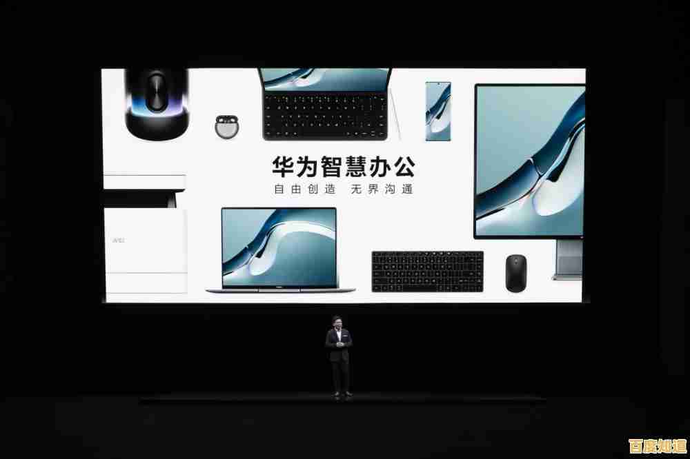 探索三星笔记本创新技术,打造智慧办公高效解决方案