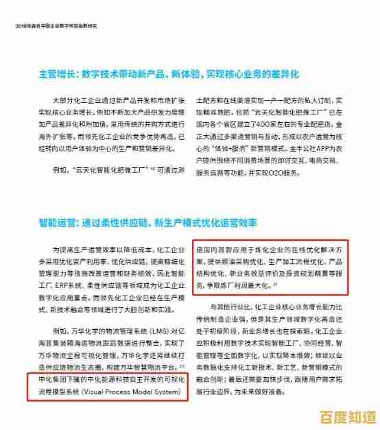 任务驱动型作文:科技创新助力环保,描绘生态文明新图景 任务驱动型作文:科技创新助力环保,描绘生态文明新图景