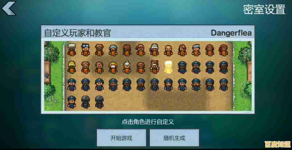 想挑战恐怖与解谜的极限？死亡公园1中文版》等你来体验！