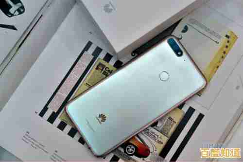 华为畅享8:卓越性能与无限体验,高性价比智能手机之选