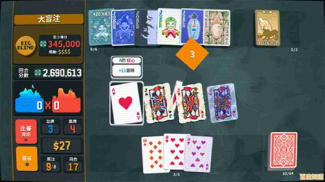 想体验策略性拉满的卡牌游戏?Balatro》小丑牌等你来挑战! 想体验策略性拉满的卡牌游戏?Balatro》小丑牌等你来挑战!