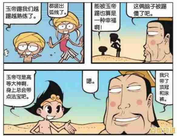 想在《黑色沙漠》快速发育?这些坐骑、金钱和装备攻略你掌握了吗? 想在《黑色沙漠》快速发育?这些坐骑、金钱和装备攻略你掌握了吗?