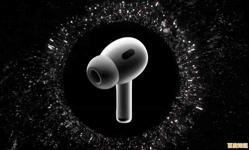 苹果新耳机：革新音质与极致舒适，开启沉浸式音乐体验之旅！
