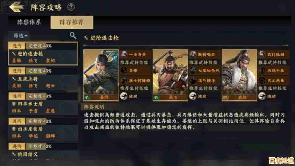 还在寻找经典SLG乐趣？战地无疆体验服》的实时线路策略玩法不试一下吗？