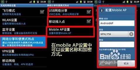 掌握手机连接电脑上网技巧，小鱼为您提供实用指南