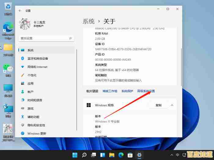 解决Windows 11窗口卡顿问题的实用方法指南