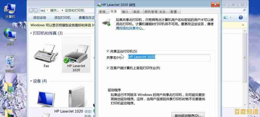 新手必看：如何正确安装打印机驱动的完整指南