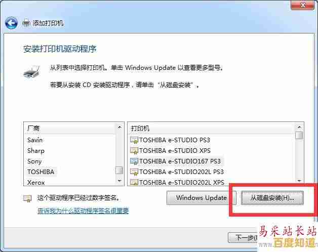 新手必看：如何正确安装打印机驱动的完整指南
