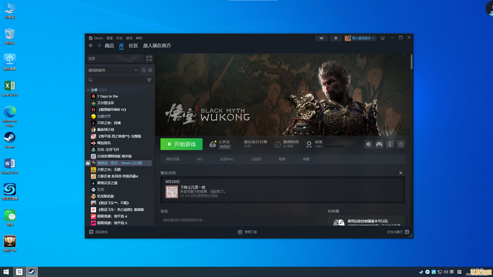 移动桌面显卡选购指南:2023年最新天梯图助你轻松决策 移动桌面显卡选购指南:2023年最新天梯图助你轻松决策