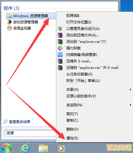 跟着小鱼轻松掌握任务管理器的启动技巧 跟着小鱼轻松掌握任务管理器的启动技巧