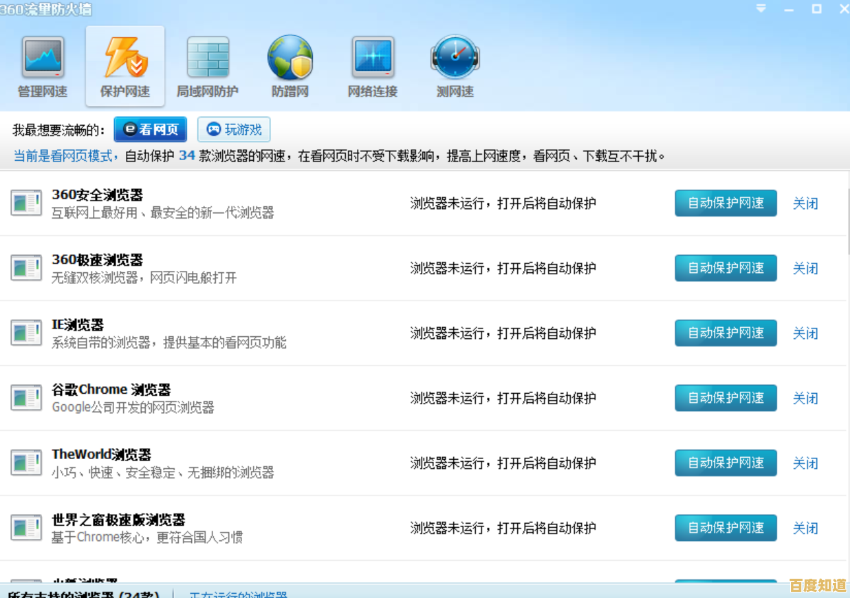IE9免费下载,极速浏览与安全防护双重升级,畅享高效网络新体验 IE9免费下载,极速浏览与安全防护双重升级,畅享高效网络新体验