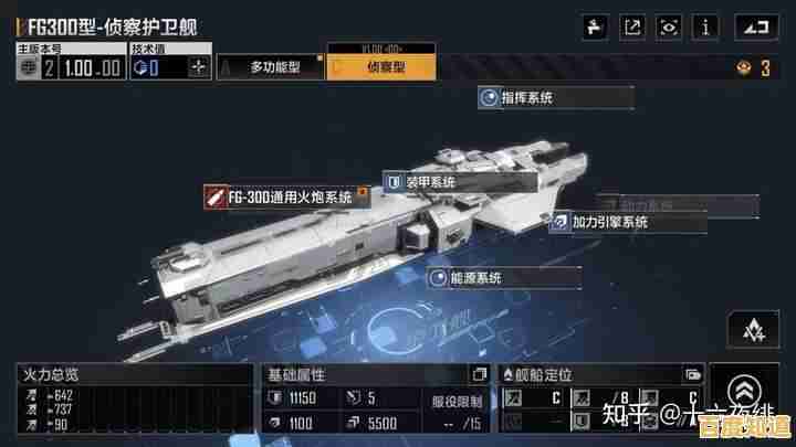 还在找高自由度的策略手游?无尽的拉格朗日》难道不是你的最佳选择?